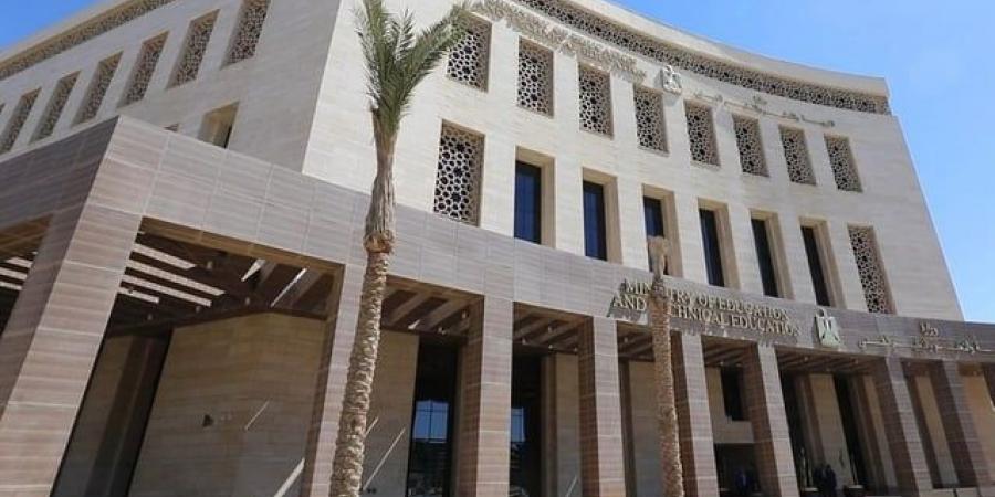 "التعليم المصرية" تعلن إتاحة كافة المناهج الدراسية للمرحلة الثانوية عبر موقعها - هرم مصر