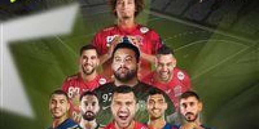 المتحدة للرياضة تعلن بث دوري أبطال أوروبا لكرة اليد عبر أون سبورت - هرم مصر