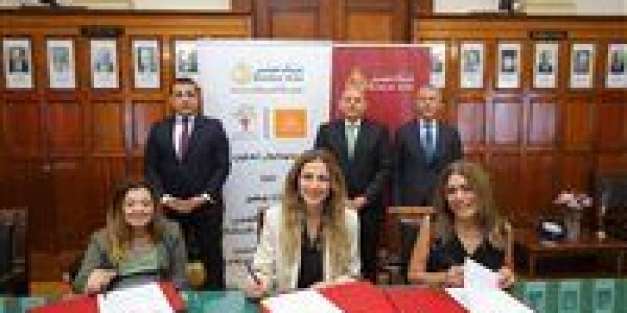 لتوفير كراسي متحركة بمبلغ 18.5 مليون جنيه.. بنك مصر يوقع بروتوكول تعاون مع المجلس القومي للأشخاص ذوي الإعاقة - هرم مصر