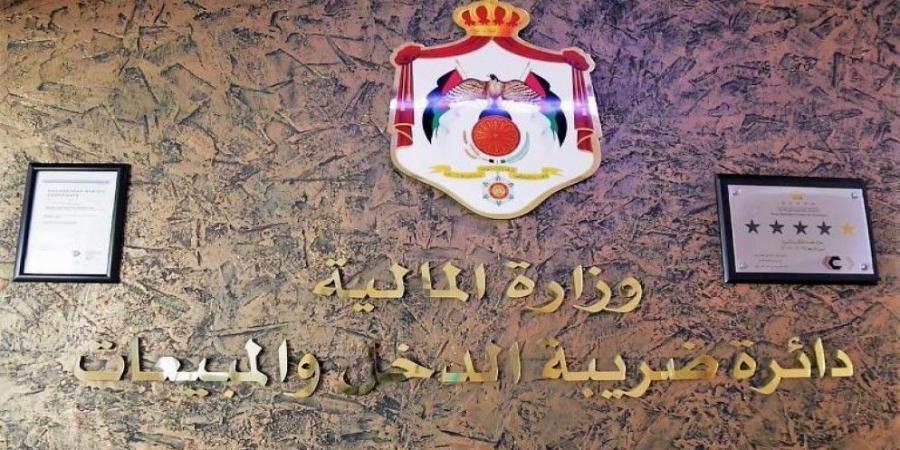 الدخل والمبيعات: أرباح صناديق الاستثمار المشترك من الأسهم وحصص الشركات لا تخضع لضريبة الدخل - هرم مصر