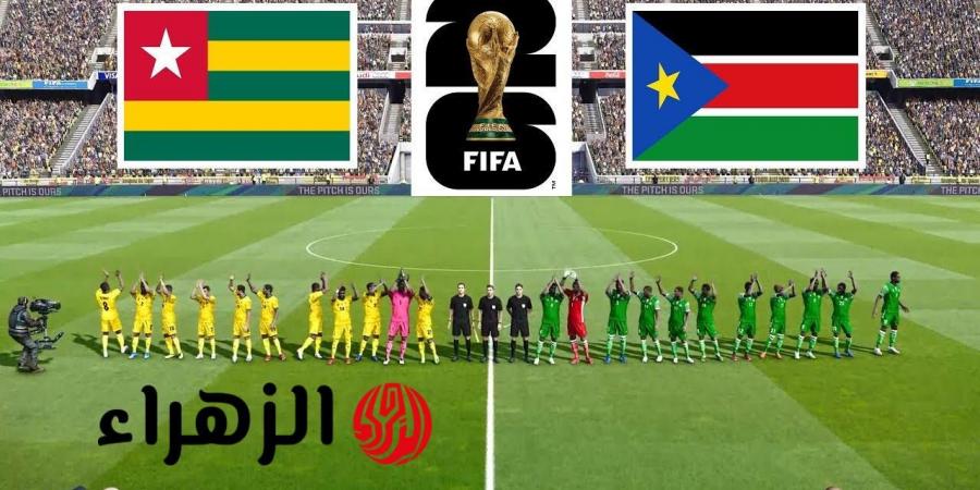 Sudan vs Togo :: قنـوات تنقـل مباراة السودان وتوغو في تصفيات كأس العالم 2026 اليوم.. قمة مشتعلة في انتظارك لا تفوتها - هرم مصر