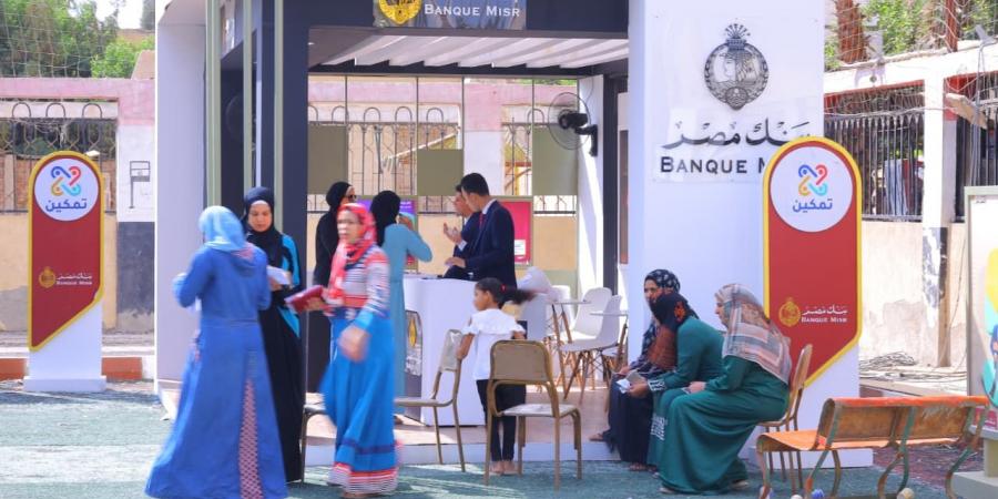 التضامن تواصل فعاليات التشغيل التجريبي لمبادرة تمكين - هرم مصر