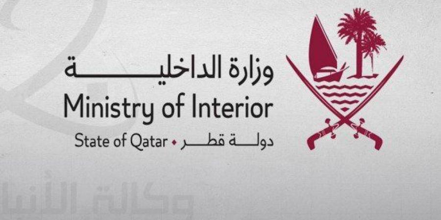الداخلية القطرية تعلن استشهاد شخص ثالث جراء الهجوم الإسرائيلى - هرم مصر