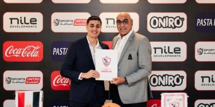 الزمالك يتعاقد مع يوسف رفعت لتدعيم فريق السلة - هرم مصر