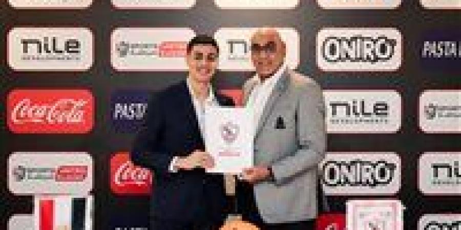 الزمالك يتعاقد مع يوسف رفعت لتدعيم فريق السلة - هرم مصر