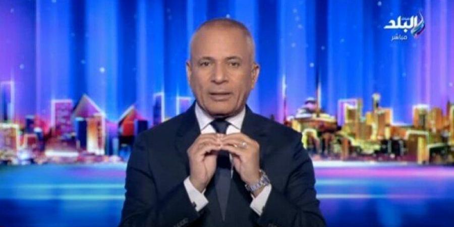 أحمد موسى: مصر أطفأت نيران الحرب بين إيران والوكالة الدولية للطاقة الذرية - هرم مصر