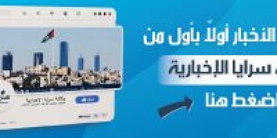 المستشفيات الميدانية الأردنية في غزة والضفة الغربية أجرت 20,721 عملية - هرم مصر