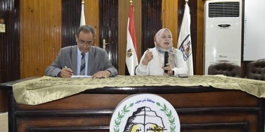 غنيم يبحث استعدادات أستقبال العام الدراسي الجديد ببنى سويف - هرم مصر