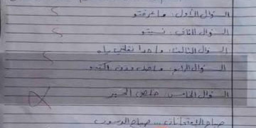 إجابة قلبت الدنيا كلها …. إجابة طالب في ورقة الإمتحان تجبر المصحح على تحويله للصحة النفسية - هرم مصر