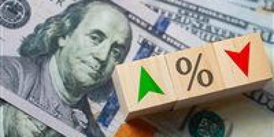 أسعار الفائدة الجديدة.. هل تخفي خطة اقتصادية أكبر؟ - هرم مصر