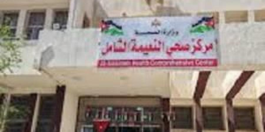 مراجعو مركز صحي النعيمة يطالبون بزيادة ساعات الدوام وتحسين الخدمات - هرم مصر