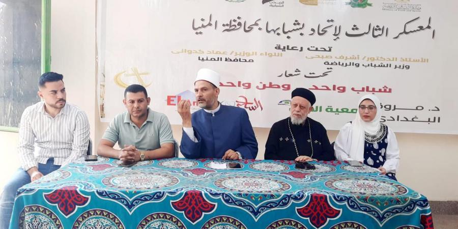 شباب المنيا يرفعون شعار: "شباب واحد.. وطن واحد" في معسكر الاتحاد - هرم مصر