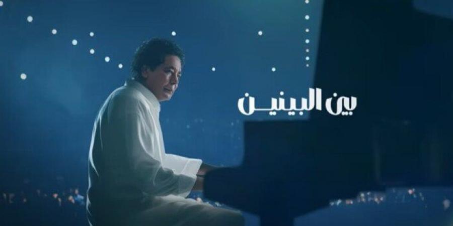 محمد منير يتصدر التريند بعد طرح «بين البينين» - هرم مصر