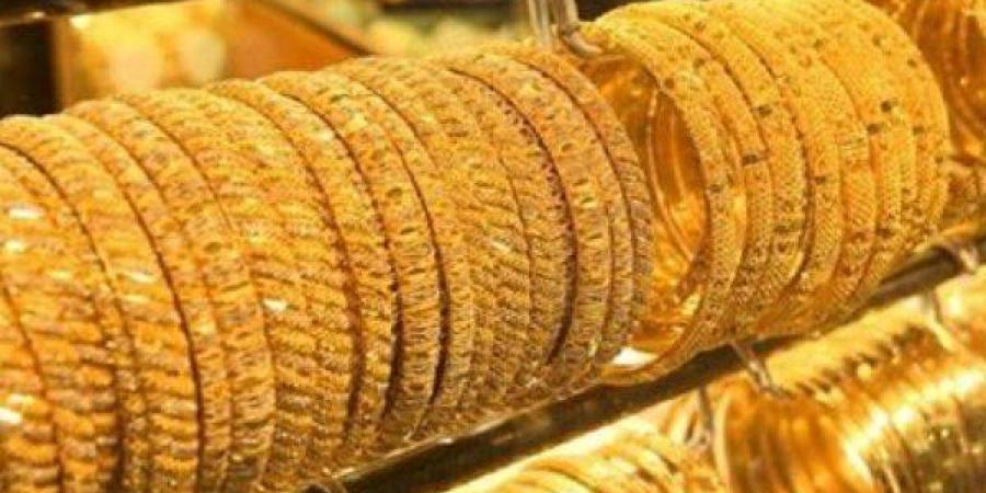 سعر الذهب فى البحرين وعيار 21 يسجل 384.75 دينار اليوم الخميس 11 سبتمبر 2025 - هرم مصر
