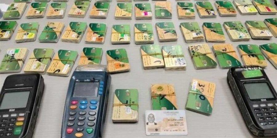 إضافة المواليد على بطاقة التموين 2025.. الخطوات والأوراق المطلوبة - هرم مصر