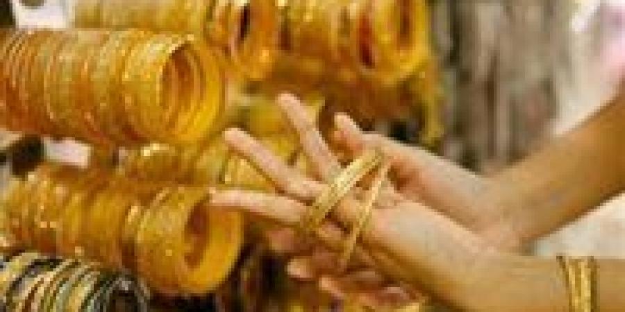 الذهب على وشك الانفجار.. ما الذي ينتظر السوق غدًا؟ - هرم مصر