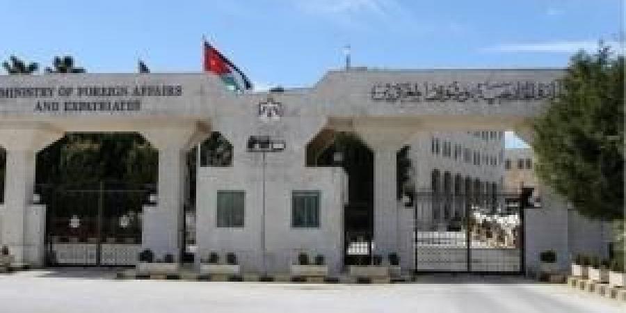 الأردن يدين التهديدات العدوانية التي أطلقها رئيس الوزراء "الإسرائيلي" بحقّ قطر - هرم مصر