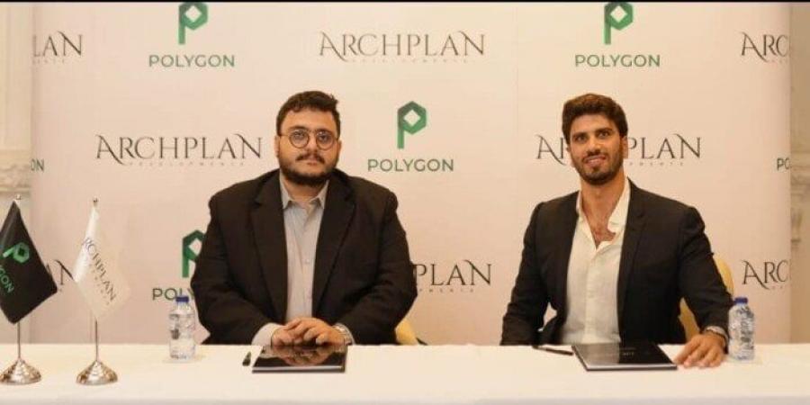 شركة «Archplan Developments» تتعاقد مع «Polygon EV» ضمن خطتها لتعزيز مبدأ الاستدامة بمشروعاتها - هرم مصر