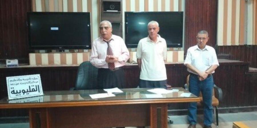 مدير تعليم القليوبية يناقش استعدادات إنطلاق العام الدراسي وآليات تطبيق نظام شهادة البكالوريا - هرم مصر