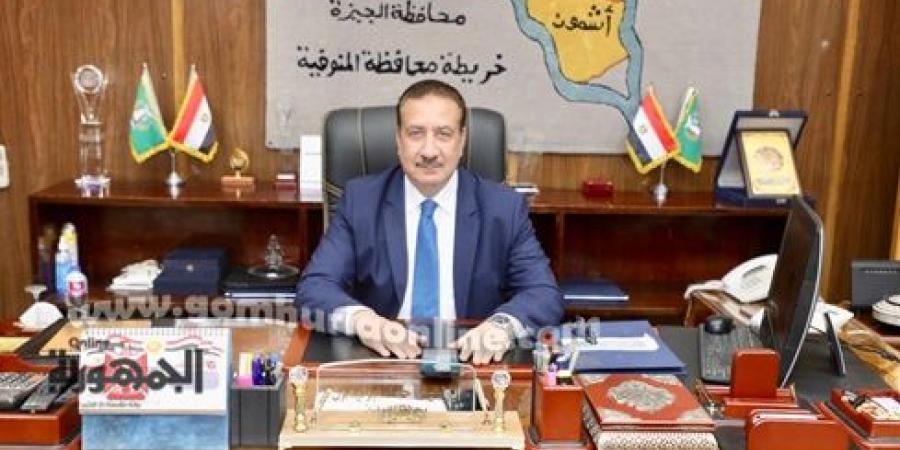 حركة محليات جديدة بالمنوفية | نواب رؤساء المراكز والمدن والأحياء - هرم مصر