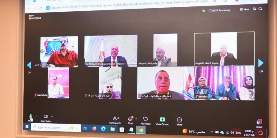 وزير العمل يعقد إجتماعًا مع مديري المديريات.. ويوجه بتكثيف حملات التفتيش على تراخيص عمل الأجانب - هرم مصر