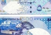 أسعار الريال القطري مقابل الجنيه المصري اليوم الإثنين 4 مايو 2026 في السوق المصري وتوقعات استقرار سعر الصرف جريدة هرم مصر