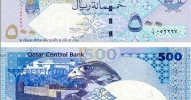 أسعار الريال القطري مقابل الجنيه المصري اليوم الإثنين 4 مايو 2026 في السوق المصري وتوقعات استقرار سعر الصرف جريدة هرم مصر