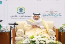 أمير الرياض فيصل بن بندر يشهد نمو مذهل في مسابقة القرآن خلال 11 عامًا حيث حققت قفزة 500 في المئة جريدة هرم مصر