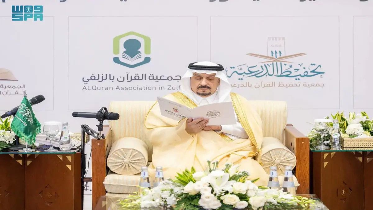 أمير الرياض فيصل بن بندر يشهد نمو مذهل في مسابقة القرآن خلال 11 عامًا حيث حققت قفزة 500 في المئة جريدة هرم مصر