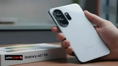 اكتشف أسعار ومواصفات هاتف سامسونج Galaxy A57 الجديد المذهل من جريدة هرم مصر