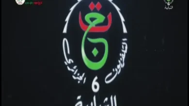 اكتشف تردد القناة الجزائرية الشبابية على نايل سات وشارك في متابعة البطولات والأحداث الرياضية مع جريدة هرم مصر