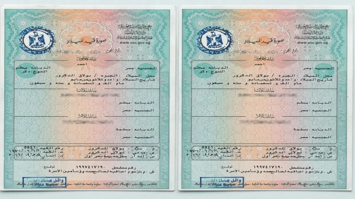 البنك الأهلي المصري يطلق عائد متغير يصل إلى 22 في المئة سنويا كأفضل سلاح ضد التضخم ويحمي مدخراتك جريدة هرم مصر