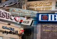 البنك التجاري يطلق شهادة استثمار ذهبية بأرباح عالية تصل إلى 19.5 نسبة العائد السنوي جريدة هرم مصر