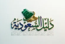 الجنيه المصري يتهاوى أمام الريال السعودي ويتسبب في انخفاض كبير بمبادلات أكبر 5 بنوك مما يهدد أحلام السفر والعمرة جريدة هرم مصر