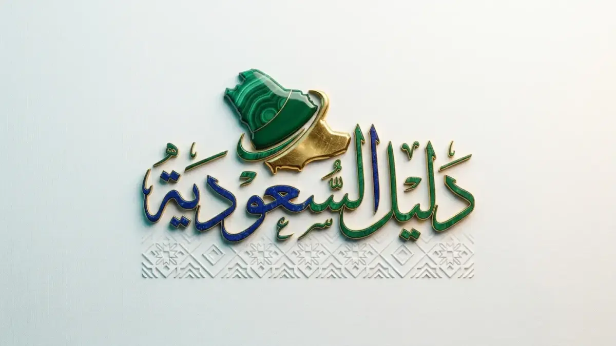 الجنيه المصري يتهاوى أمام الريال السعودي ويتسبب في انخفاض كبير بمبادلات أكبر 5 بنوك مما يهدد أحلام السفر والعمرة جريدة هرم مصر