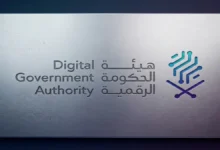 الرياض تستضيف مؤتمر الدولي ICEGOV 2026 بمشاركة 700 خبير من 60 دولة لمناقشة مستقبل حوكمة الذكاء الاصطناعي جريدة هرم مصر