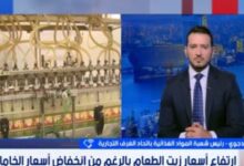 الغرف التجارية تكشف أسباب تذبذب أسعار زيت الطعام في مصر وتأثيرات السوق على الاقتصاد جريدة هرم مصر
