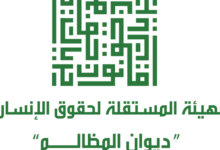 المحكمة تلزم وزير المالية بصرف راتب أسير مقطوع في 2025 بناء على دعوى الهيئة المستقلة جريدة هرم مصر