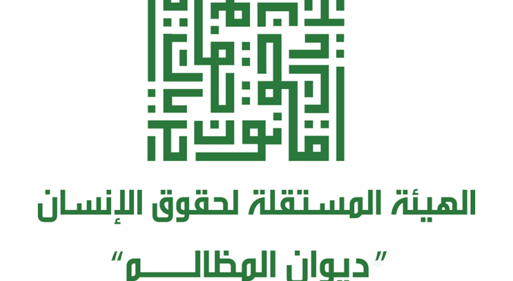 المحكمة تلزم وزير المالية بصرف راتب أسير مقطوع في 2025 بناء على دعوى الهيئة المستقلة جريدة هرم مصر