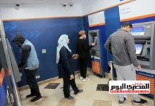 الموعد الرسمي لصرف مرتبات شهر مايو 2026 للموظفين وفقاً لتصريحات المالية جريدة هرم مصر