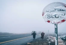 انخفاض مفاجئ في درجات الحرارة شمال السعودية ووصولها إلى 8 درجات مئوية جريدة هرم مصر
