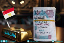 انخفاض ملحوظ في أسعار الذهب في مصر اليوم عيار 21 ينخفض 15 جنيهًا جريدة هرم مصر