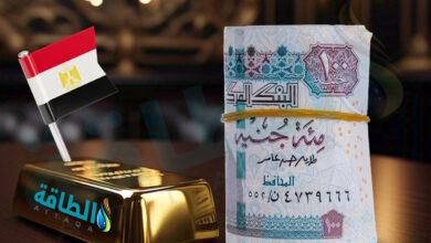 انخفاض ملحوظ في أسعار الذهب في مصر اليوم عيار 21 ينخفض 15 جنيهًا جريدة هرم مصر