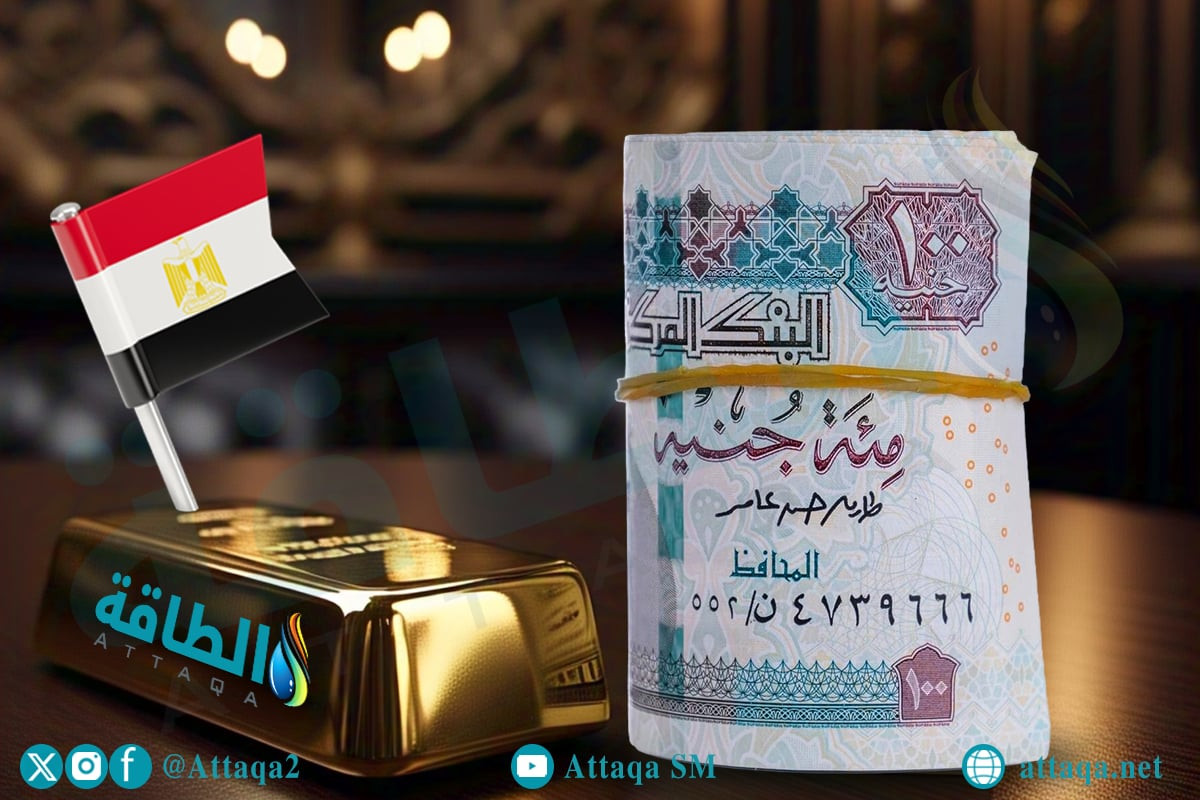 انخفاض ملحوظ في أسعار الذهب في مصر اليوم عيار 21 ينخفض 15 جنيهًا جريدة هرم مصر