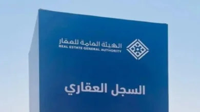 انفراجة عاجلة في سوق العقارات تبوك تنهي فقدان الممتلكات خلال 48 ساعة وتحذيرات الغرامات الصادمة لمالكي العقارات جريدة هرم مصر