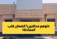 برنامج الضمان الاجتماعي يفتح باب تحول الأسر من دعم إلى إنتاجية بداخله نجاح أكبر ل100 ألف أسرة جريدة هرم مصر