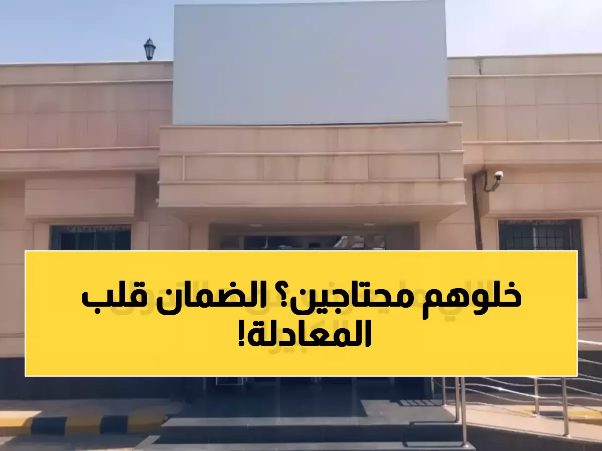 برنامج الضمان الاجتماعي يفتح باب تحول الأسر من دعم إلى إنتاجية بداخله نجاح أكبر ل100 ألف أسرة جريدة هرم مصر