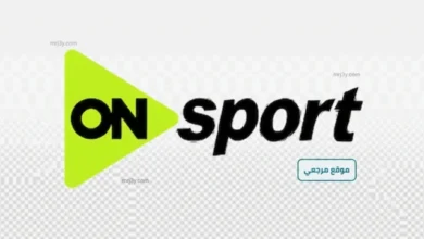 تابع تردد قنوات ان او سبورت 2026 لمشاهدة الدوري المصري بجودة عالية HD مع جريدة هرم مصر