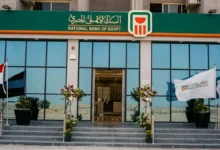 تحذير عاجل من البنك الأهلي المصري لحماية مليون عميل من حجب 9 خدمات أساسية وتأمين الحقوق الرقمية جريدة هرم مصر