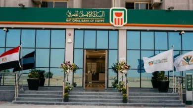 تحذير عاجل من البنك الأهلي المصري لحماية مليون عميل من حجب 9 خدمات أساسية وتأمين الحقوق الرقمية جريدة هرم مصر